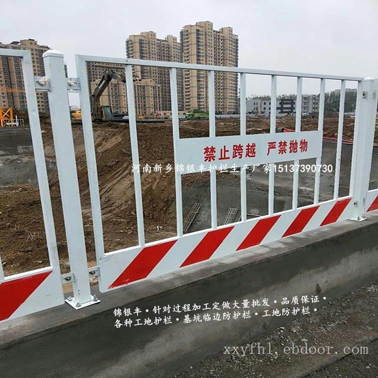 工地钢丝网围栏  建筑工地 安全围栏  建筑工地 彩钢板安全围栏
