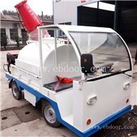 厂家直销电动雾炮四轮洒水车 小型工地洒水 环卫专用电动洒水车 