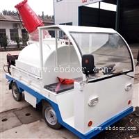 厂家直销电动雾炮四轮洒水车 小型工地洒水 环卫专用电动洒水车 