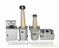 试验变压器TQSB-5KVA/50KV 交直流高压试验变压器 高压试验变压器 工频耐压试验仪价格 