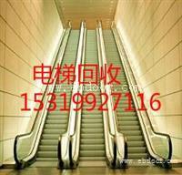 西安旧电梯回收带证拆除
