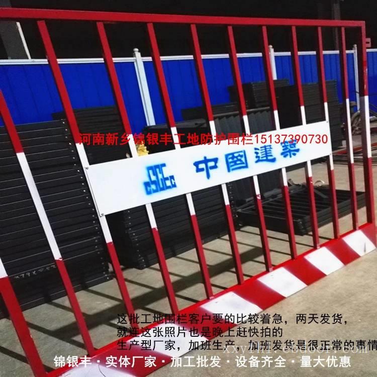 河南工地栅栏 基坑护栏工地临边防护栏深基坑临边防护栏厂家直销