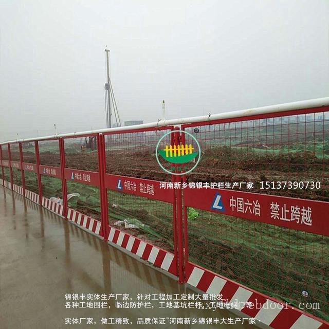 建筑基坑围栏基坑安全护栏 工地基坑安全围栏 建筑施工临边防护网