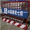 基坑临边护栏供应 安全设施生产厂家 基坑护栏 地铁施工厂家直销