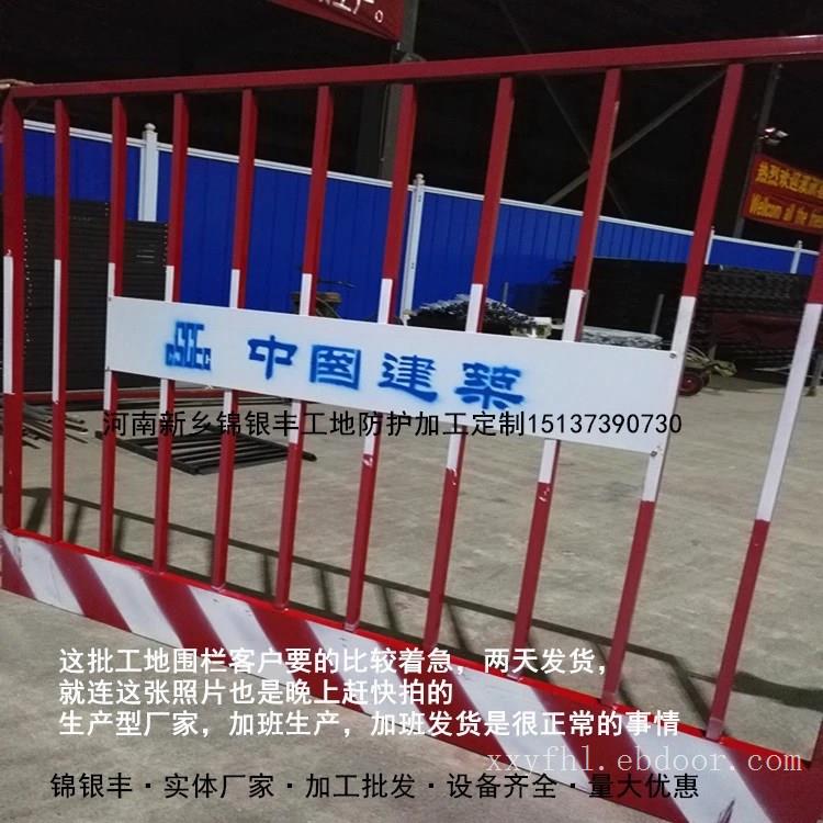 河南基坑护栏临时防护栏 基坑护栏 基坑临边防护网 河南护栏厂家