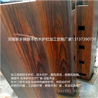 河南新乡仿木纹绿化栅栏栏杆厂家批发 别墅区护栏厂家