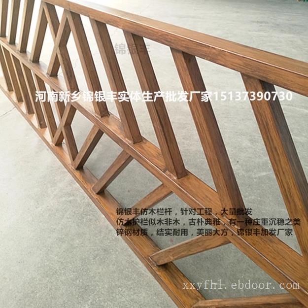 铝合金杆阳台护栏仿木围墙防腐木栏杆仿木纹栏杆建筑景观护杠