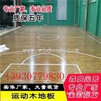 篮球运动木地板通常情况下都会留有伸缩缝