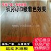 室内篮球场木地板专业承建安装