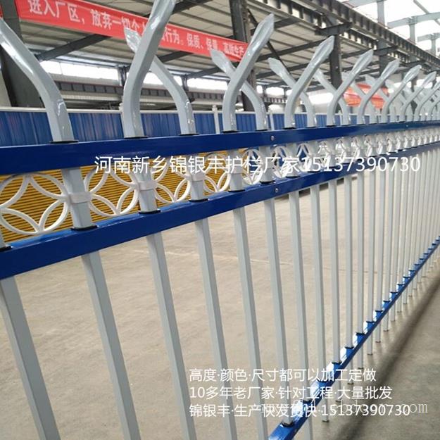 郑州厂家直供带花锌钢围墙护栏，锌钢护栏厂家批发河南护栏厂家