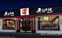 常州广告公司：企业定点配套  广告印刷一站式采购