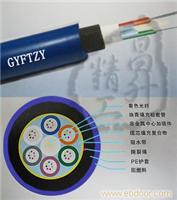 阻燃光缆|室外光缆|4芯光缆|室外多模4芯非金属阻燃光缆（GYFTZY4A1B) 