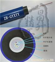 4芯|6芯|8芯|12芯光缆|室外单模4芯阻燃光缆（ZR-GYXTY4B1） 