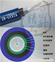 室外直埋|4芯单模|室外单模4芯阻燃光缆（ZR-GYXTA4B1） 