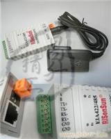 RS232--RS485/422转换器/有电源 
