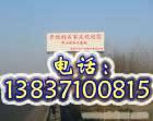 【河南洛阳广告塔制作】 