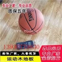 怎样才算是一般标准的篮球场馆