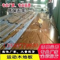 篮球馆木地板专业安装对使用效果的影响