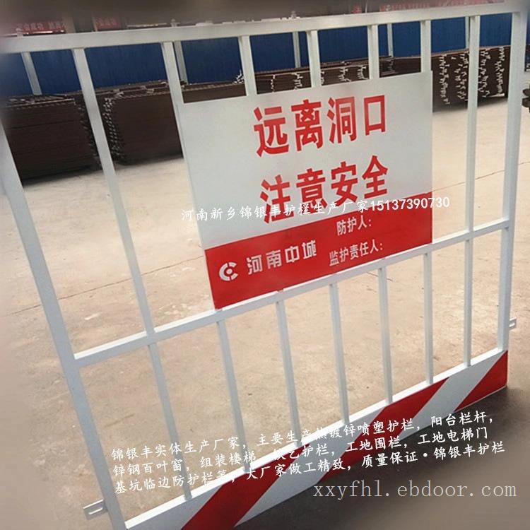 工地临边防护栏 基坑护栏 基坑临边防护栏 基坑护栏深圳 锌钢护栏