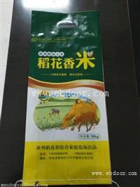 大米编织袋批发|定做手提塑料编织袋|满顺彩印编织袋加工厂