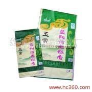彩印复合编织袋|覆膜塑料编织袋厂