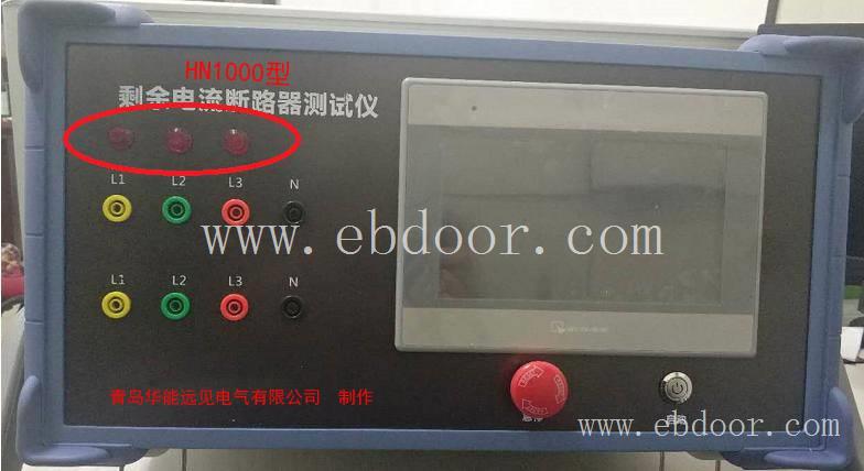 B型短路器剩余电流动作测试仪注意事项有哪些
