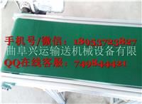 装车爬坡带式矿用PVC皮带式输送机 304不锈钢材质传送带