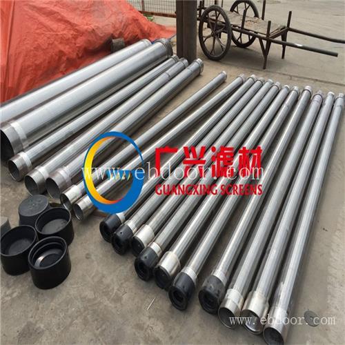 V型丝水井用直径426mm 绕丝筛管防砂筛管滤水管花管