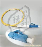 单模光纤尾纤LC/1.5米 