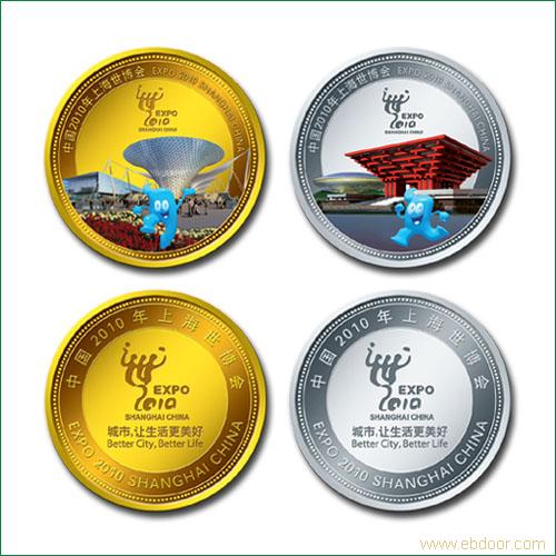 P05221世博魅力双枚纪念章