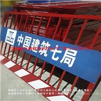 【工地基坑护栏厂家】【基坑护栏图纸】工地基坑施工护栏厂家现货