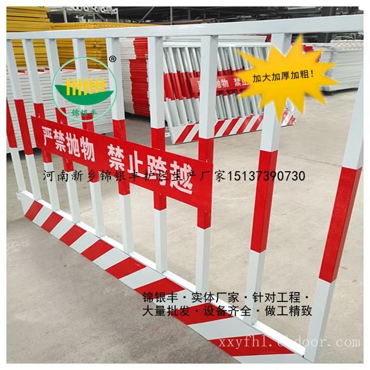 工地基坑护栏厂家规格定做报价工地基坑护栏网厂家耐腐蚀抗老化