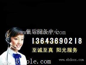 欢迎进入-太原金友热水器(各中心)售后维修欢迎您来电  
