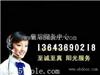 欢迎进入-太原金友热水器(各中心)售后维修欢迎您来电  