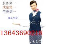 欢迎光临(太原阿里斯顿热水器售后维修网站)清洗除垢  