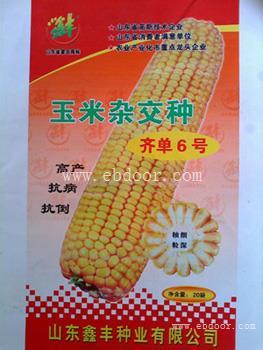 彩印塑料编织袋-河北编织袋厂家