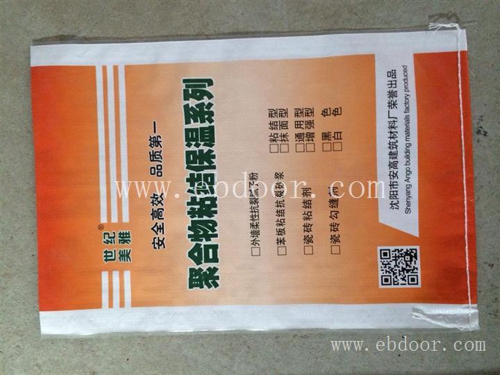 供应生产建筑材料彩印塑料编织袋