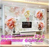 平顶山富贵粉红菊花3D玉雕背景墙，粉菊花3D玉雕背景墙素雅配装