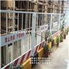 河南新乡建筑工地护栏_工厂直销工地临时护栏 安全警示护栏厂家