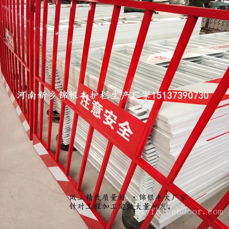 工地护栏供应商_工地护栏供应商价格河南新乡工地护栏供应商厂家