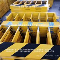 基坑护栏基坑护栏供应商基坑护栏厂家新乡市锦银丰金属制品有限公司