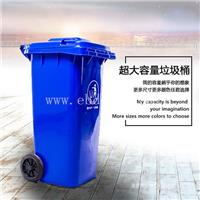 赛普100L塑料环卫垃圾桶贵州厂家全新料
