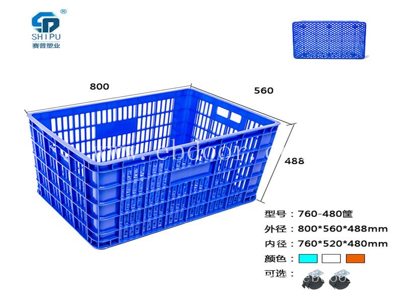 760-480大容量塑料周转筐，篮子