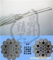 OPGW|上海电力光缆|电力光缆室外单模24芯电力光缆（OPGW24B1） 