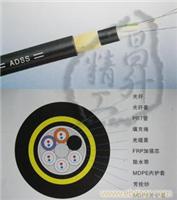光纤通信|ADSS|ADSS光缆|adss|室外单模16芯全介质自承式光缆（ADSS16B1) 
