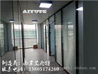 南京玻璃隔断加工厂