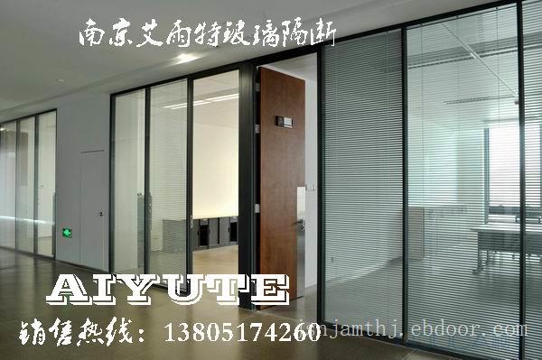 南京玻璃隔断加工厂