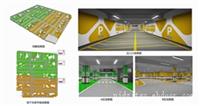 南京道路划线-达尊车库停车场划线