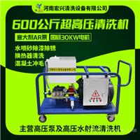 600公斤换热器清洗机 意大利AR进口高压泵工业高压清洗机