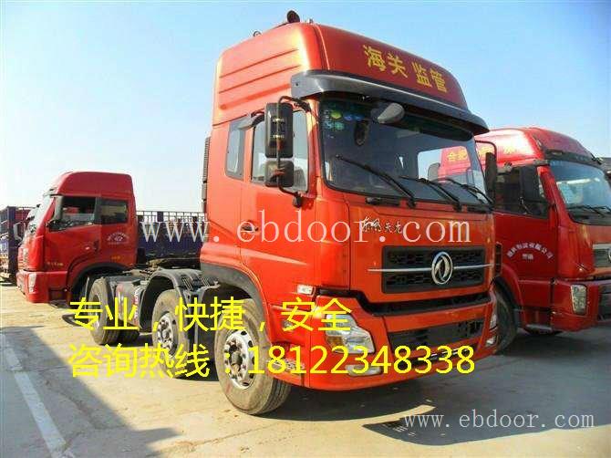 广州到拉萨墨竹工卡县物流货运专线公司